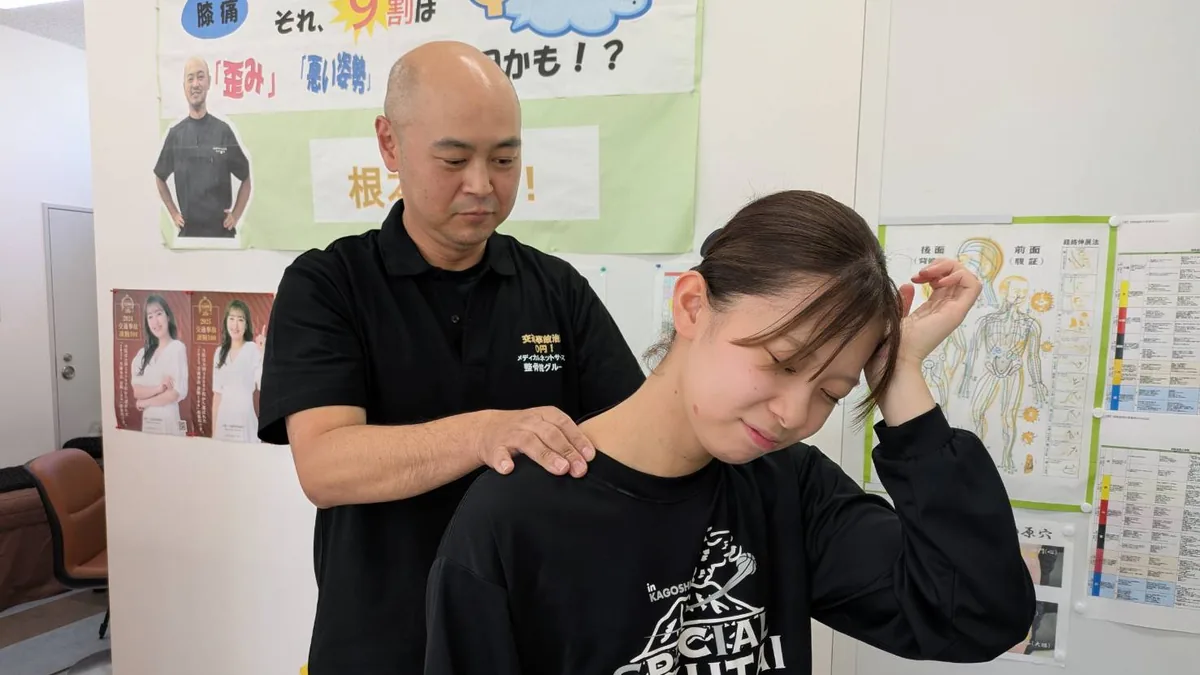 施術イメージ