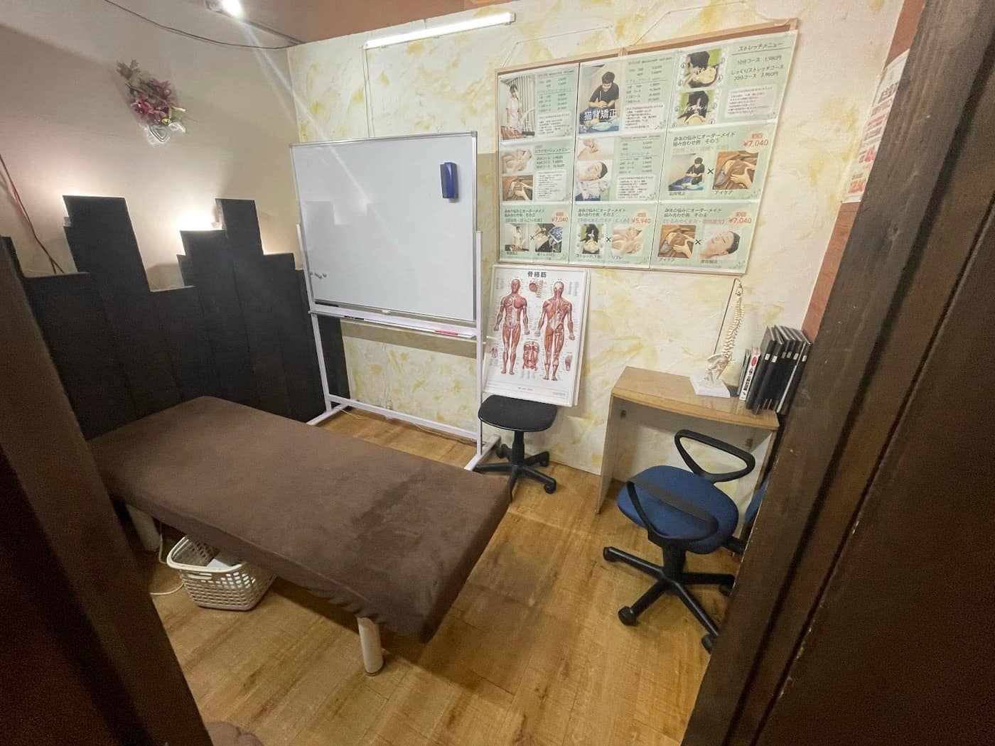 和整骨・整体・鍼灸院 イオン若松院｜問診室