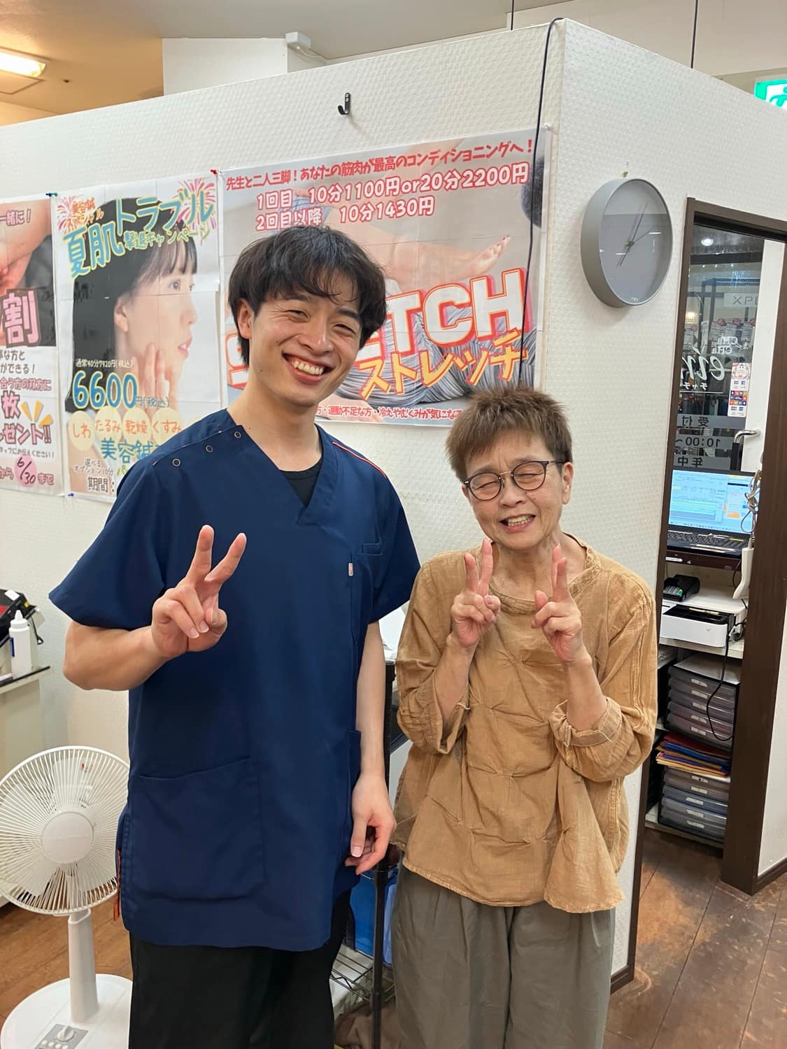 院での応対