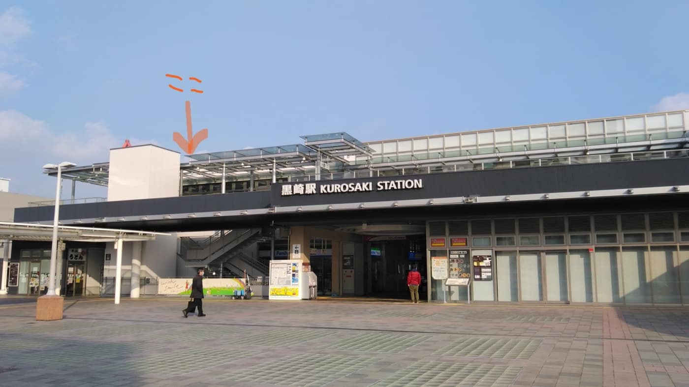 北九州市 全7区・14院自宅からも職場からも近い