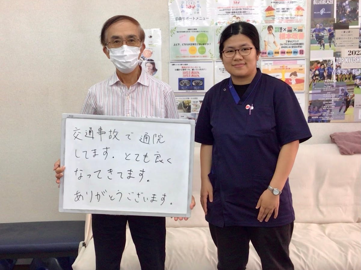交通事故で通院中｜戸畑区 湯川整骨院 小芝院 患者様とスタッフ、いただいた手書きのコメント