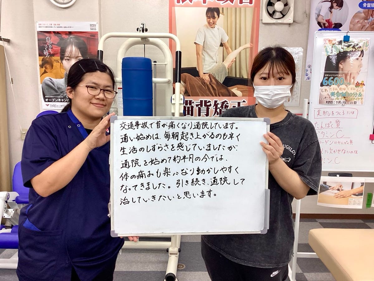 交通事故による首の痛みで通院中｜戸畑区 湯川整骨院 戸畑小芝院 患者様とスタッフ、いただいた手書きのコメント